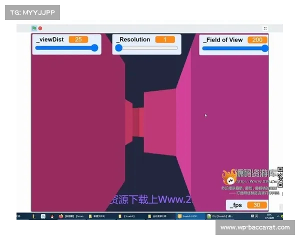 基于Scratch编程软件制作迷宫游戏的设计与实现探讨 基于Scratch编程软件制作迷宫游戏的设计与实现探讨