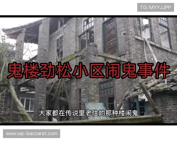 《玩招招魂游戏误召男友鬼魂却引发一连串惊悚事件的灵异故事》