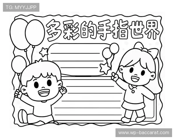 回忆经典老游戏文化,简单手抄报模板设计与创意展示 回忆经典老游戏文化,简单手抄报模板设计与创意展示